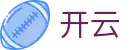 开云（kaiyun）官方网站 - 官方全站入口